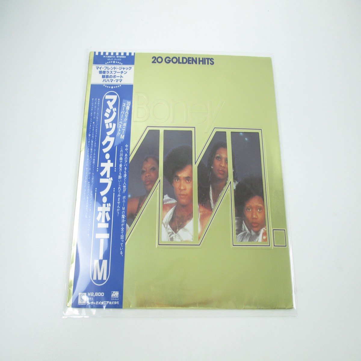 BONEY M. MAGIC OF ATLANTIC P-13001A with OBI Japan LP Vinyl