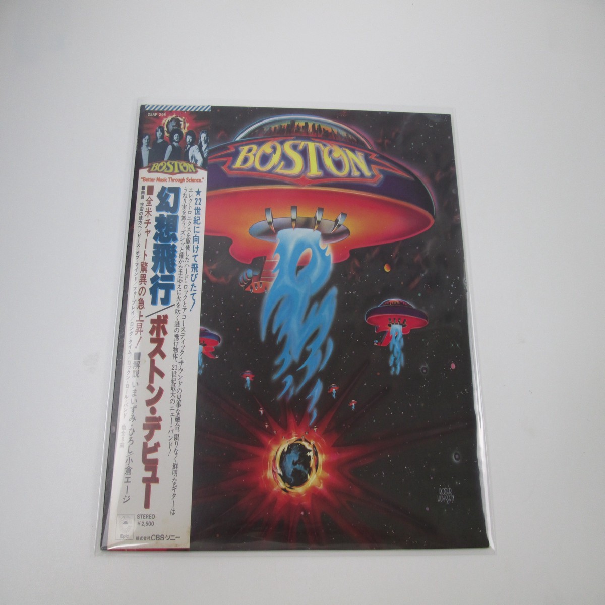 BOSTON SAME EPIC 25AP 296 with OBI Japan LP Vinyl