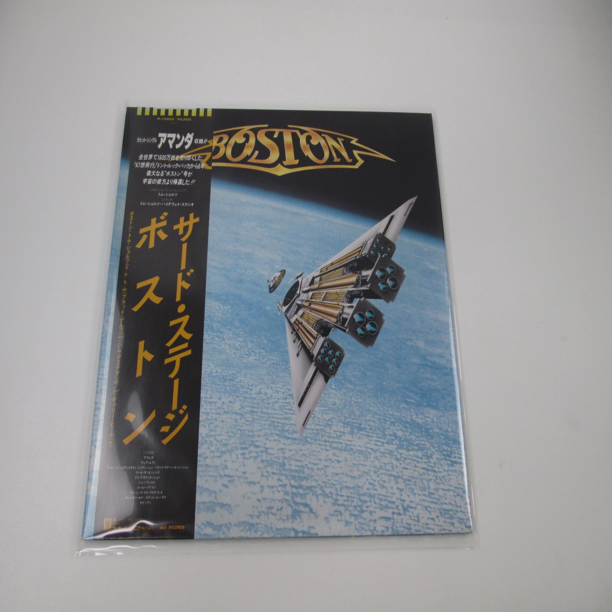Boston Third Stage MCA P-13403 with OBI Japan LP Vinyl
