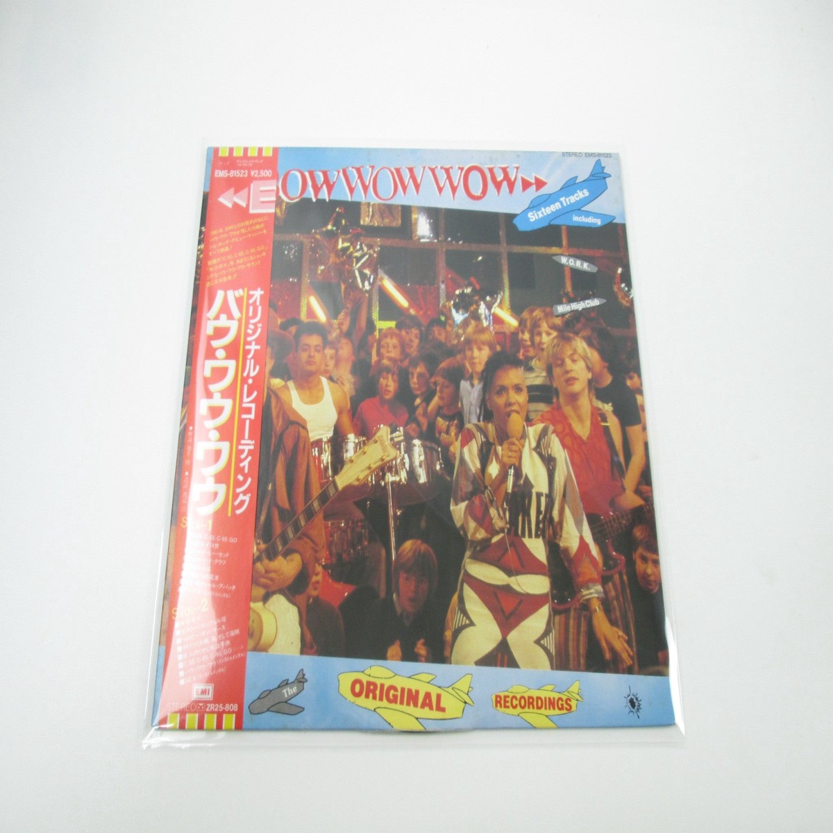 Bow Wow Wow Original Recordings EMS-81523 with OBI Japan LP Vinyl
