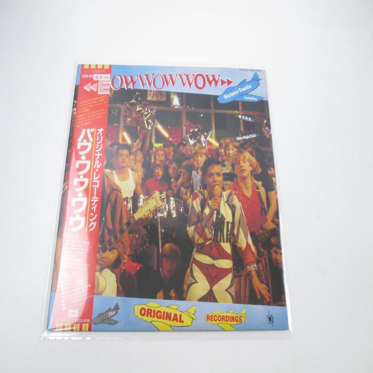 Bow Wow Wow Original Recordings Promo EMS-81523 with OBI Japan LP Vinyl
