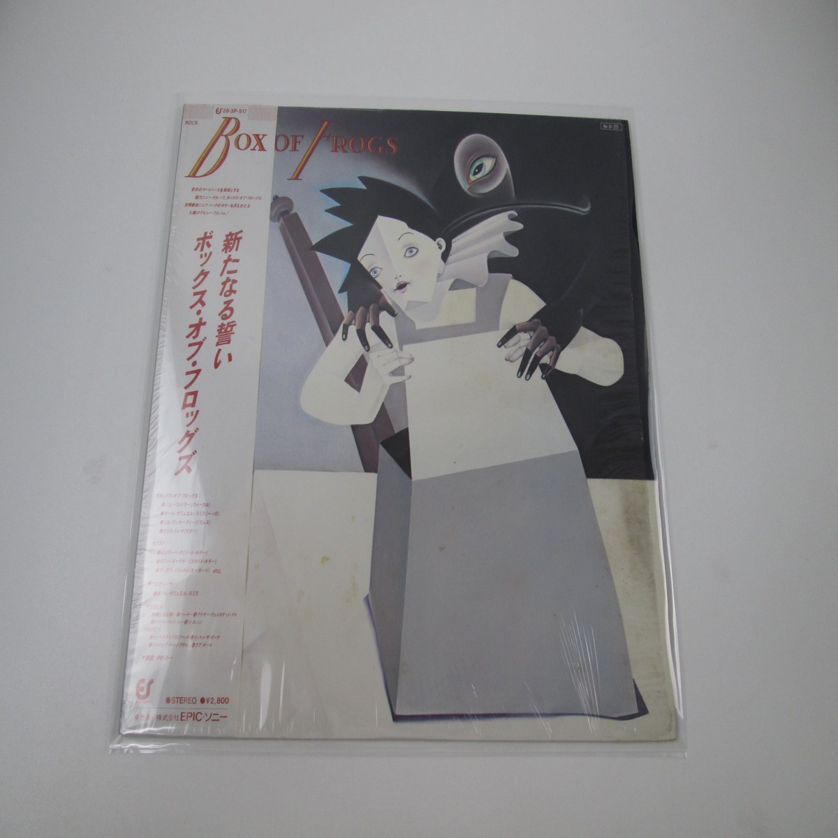 Box Of Frogs 28 3P-517 with OBI Japan LP Vinyl