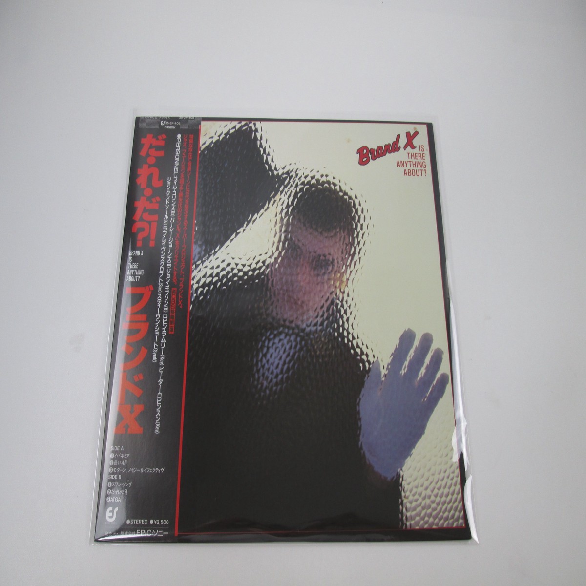 Brand X Is There Anything About? 25 3P-408 with OBI Japan LP Vinyl