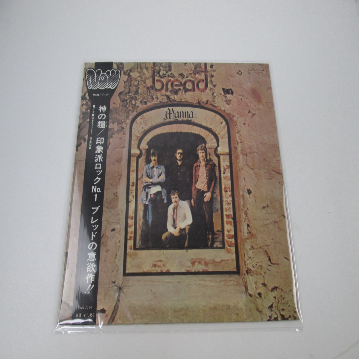 Bread Manna SWG-7514 with OBI Japan LP Vinyl