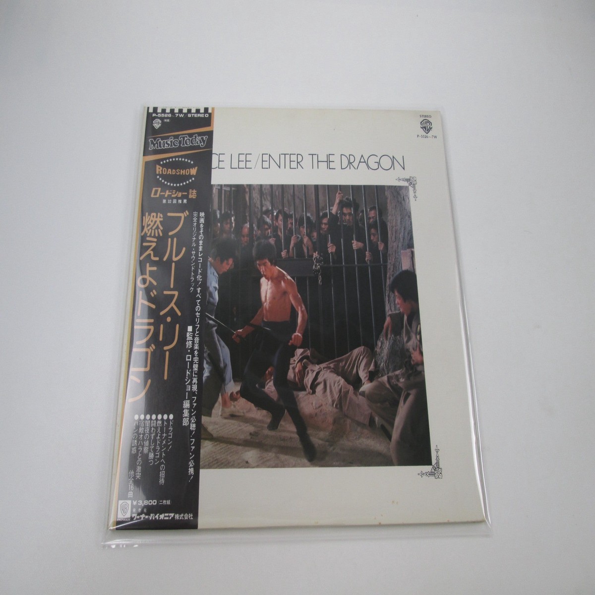 Bruce Lee Enter The Dragon Warner Bros P-5526,7W with OBI Japan VINYL LP