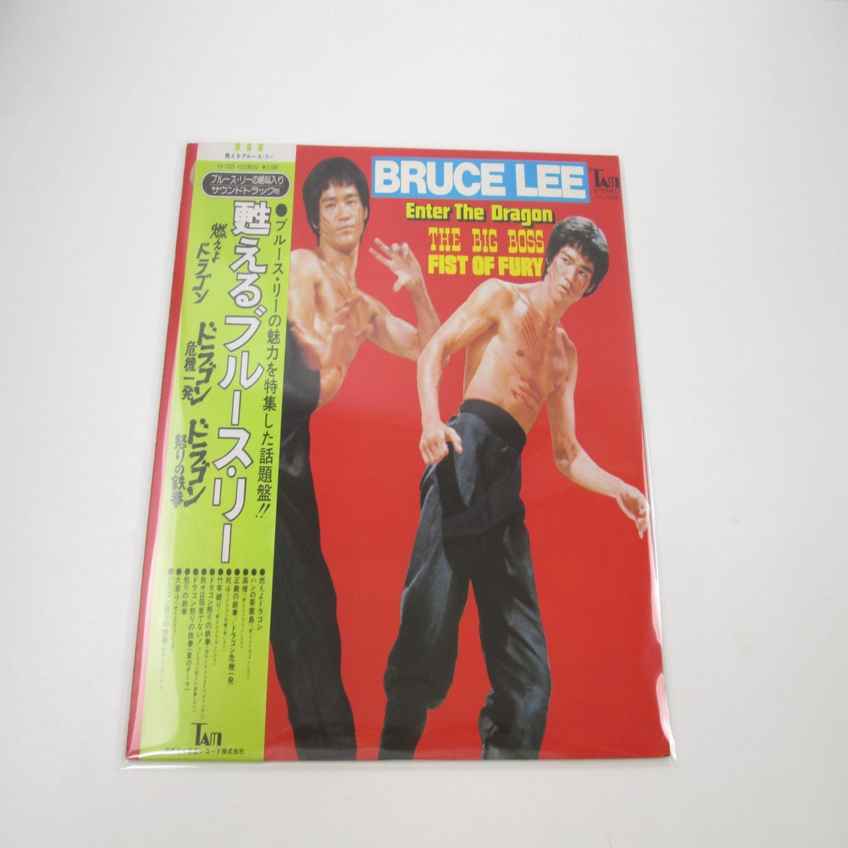 Bruce Lee OST Collection YX-7005 with OBI Japan LP Vinyl