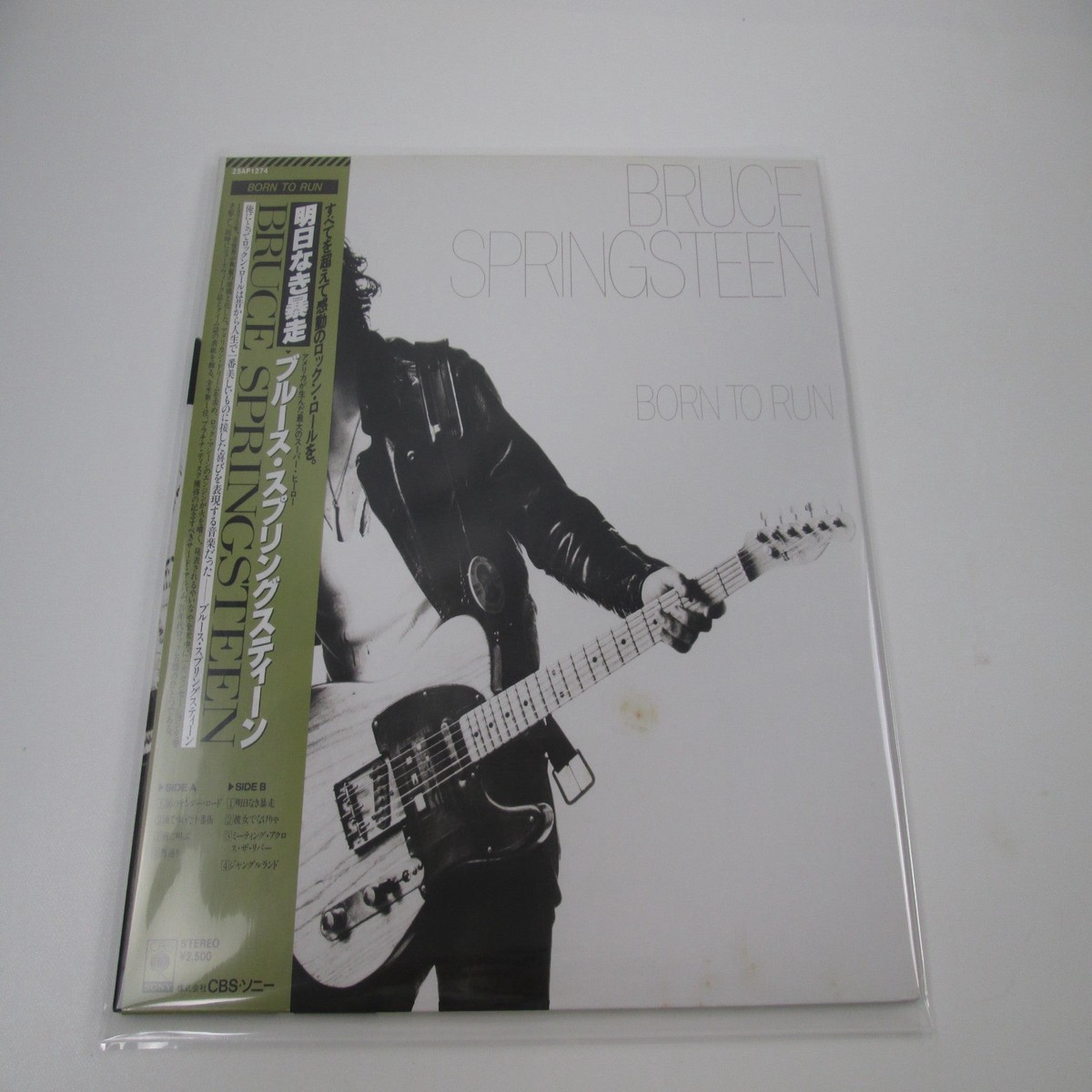Bruce Springsteen Born To Run CBS/Sony 25AP 1274 with OBI Japan LP Vinyl A