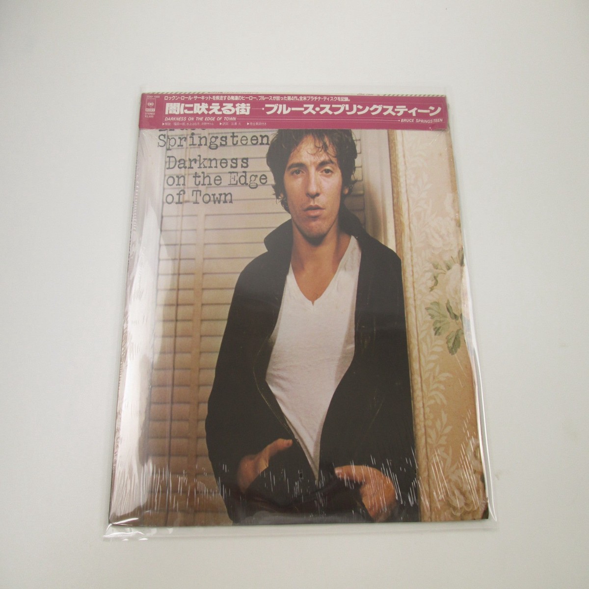 Bruce Springsteen Darkness On The Edge Of Town 25AP 1000 Cap OBI Japan LP Vinyl