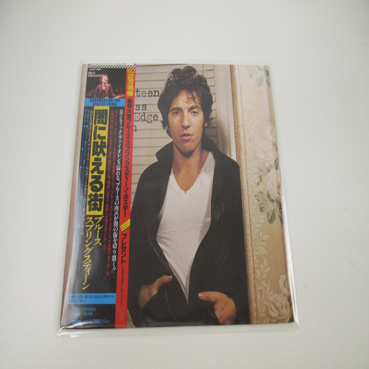 Bruce Springsteen Darkness On The Edge Of Town 25AP 1000 OBI Japan LP Vinyl D