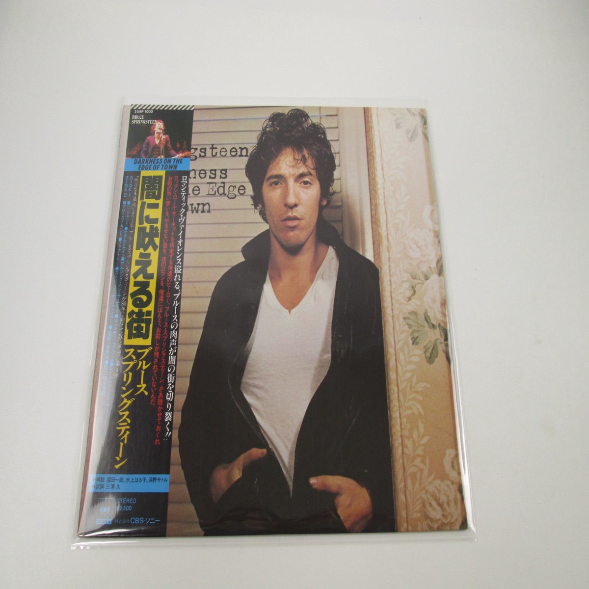 Bruce Springsteen Darkness On The Edge Of Town 2AP 1000 with OBI Japan LP Vinyl