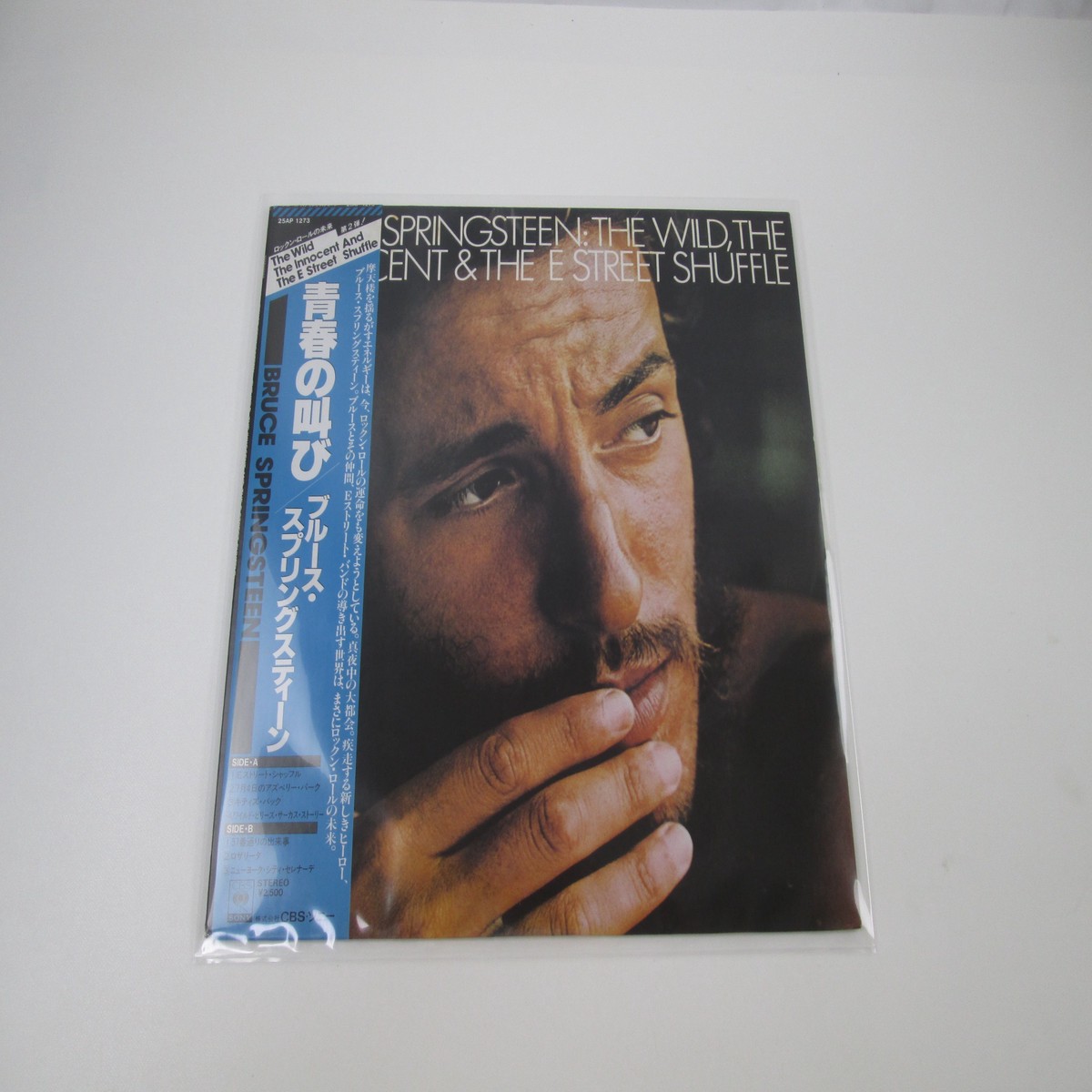 Bruce Springsteen Wild, Innocent & E Street Shuffle 25AP 1273 OBI LP Vinyl B