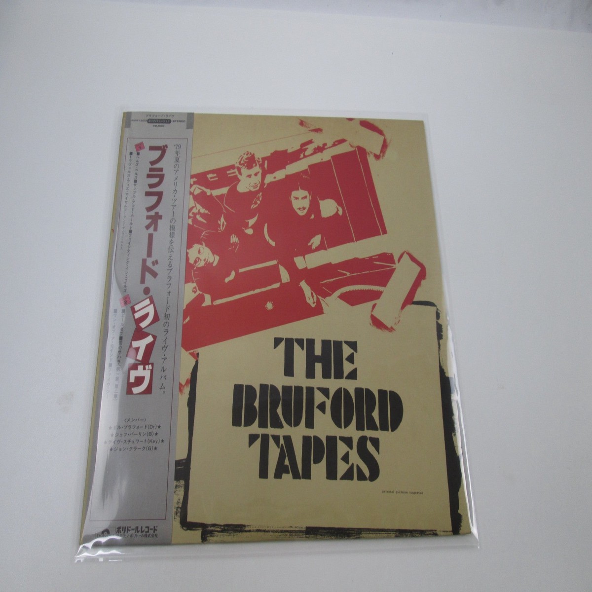 Bruford The Bruford Tapes Promo MPF 1303 with OBI Japan LP Vinyl