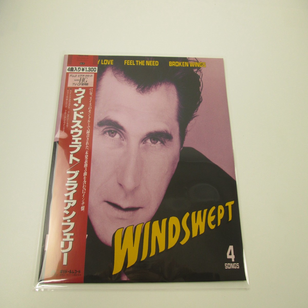 Bryan Ferry Windswept EG 13MM 7023 with OBI Japan LP Vinyl