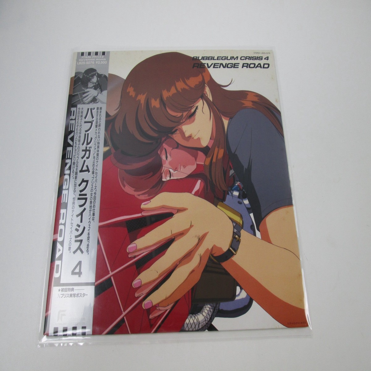 Bubblegum Crisis 4 LB25-8076 with OBI Poster Japan LP Vinyl