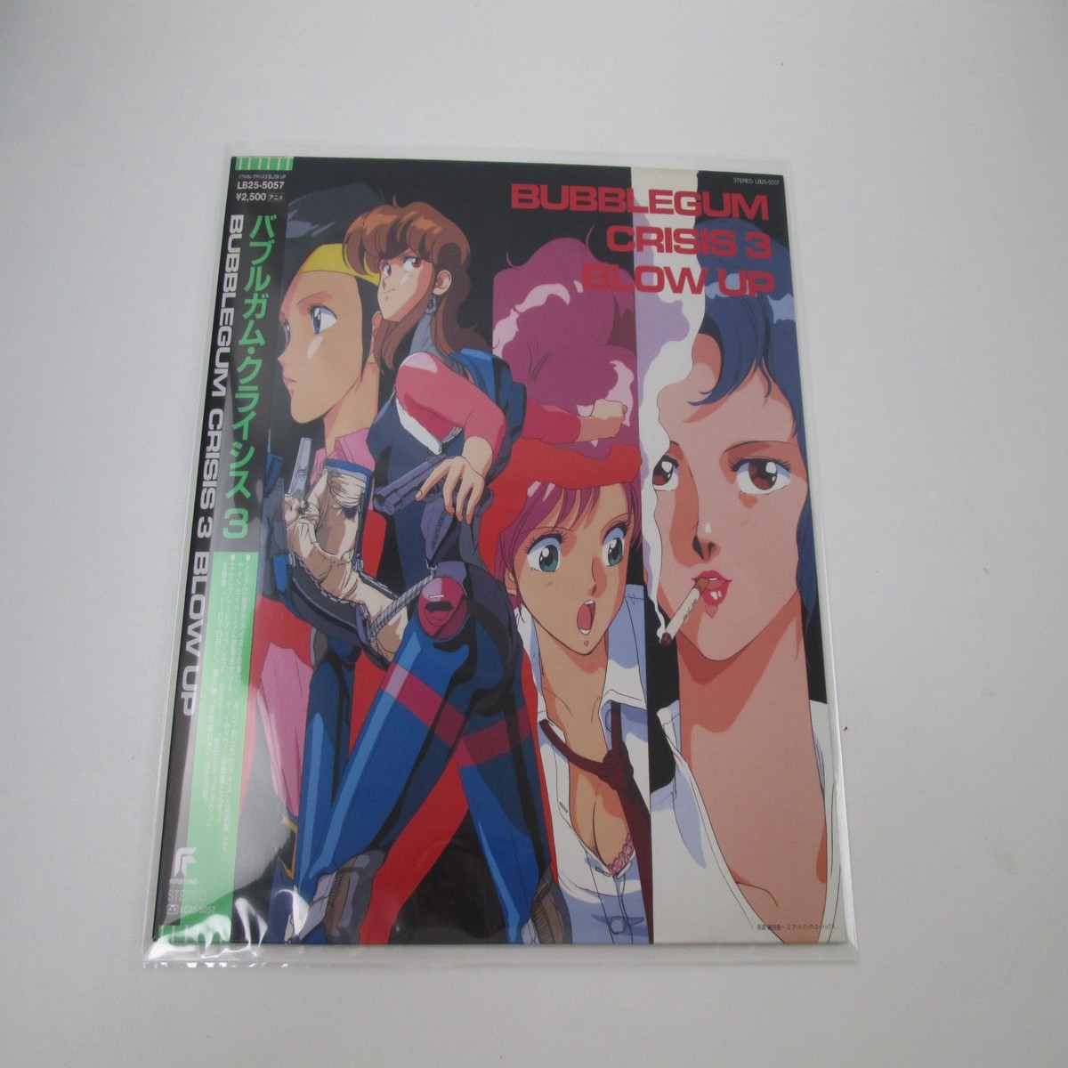 Bubblegum Crisis III Blow up OST LB25-5057 with OBI Japan LP Vinyl