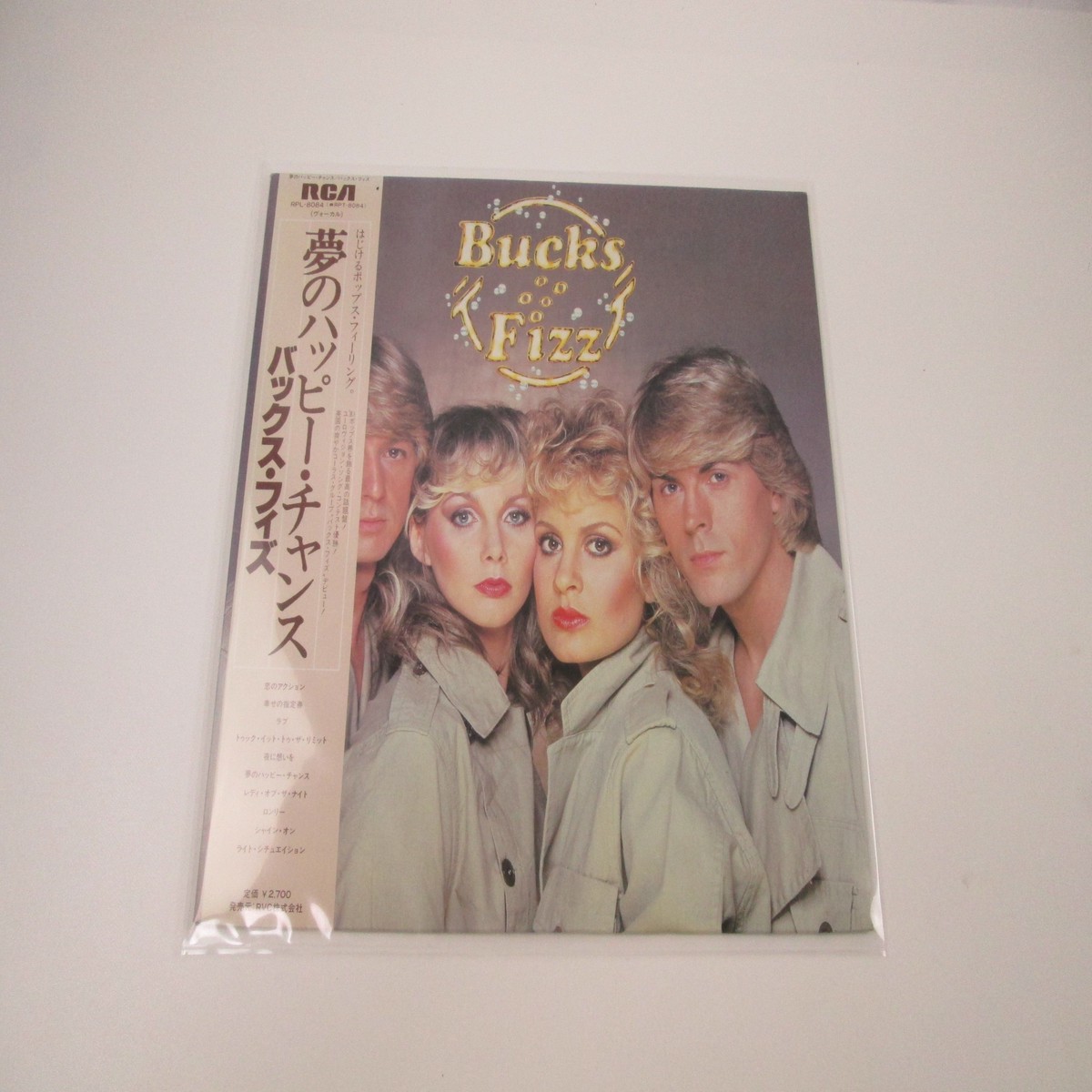 Bucks Fizz RPL-8084 with OBI Japan LP Vinyl