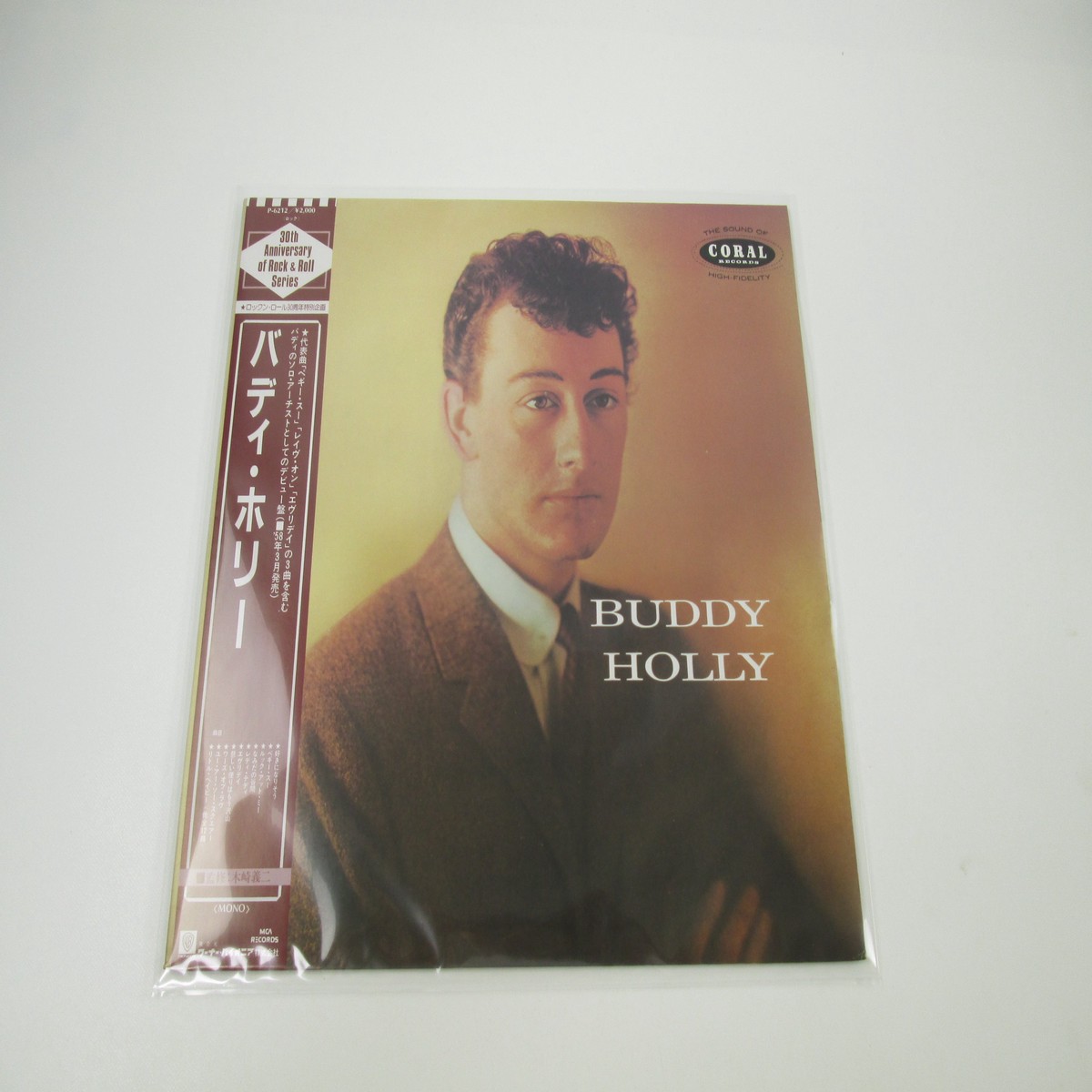 Buddy Holly P-6212 with OBI Japan LP Vinyl