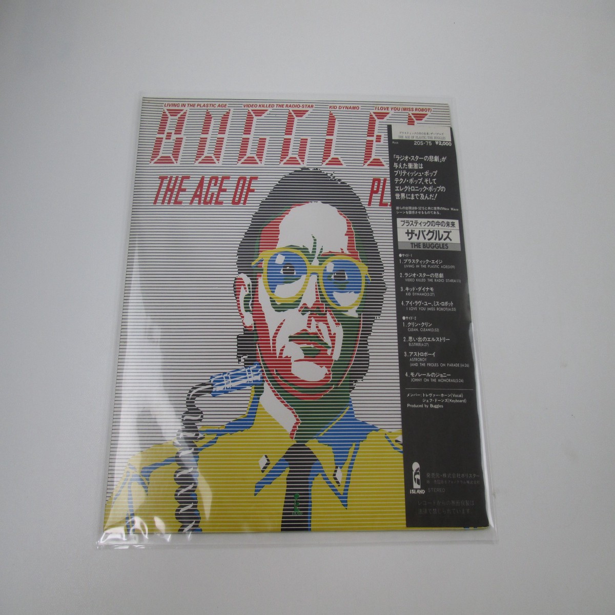 Buggles The Age Of Plastic 20S-75 with OBI Japan LP Vinyl