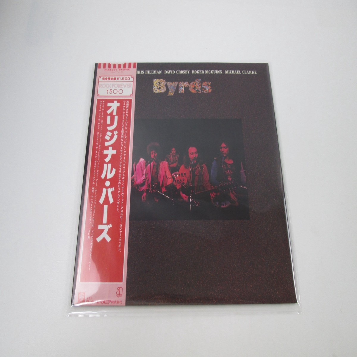 Byrds Asylum Records P-4533Y with OBI Japan LP Vinyl