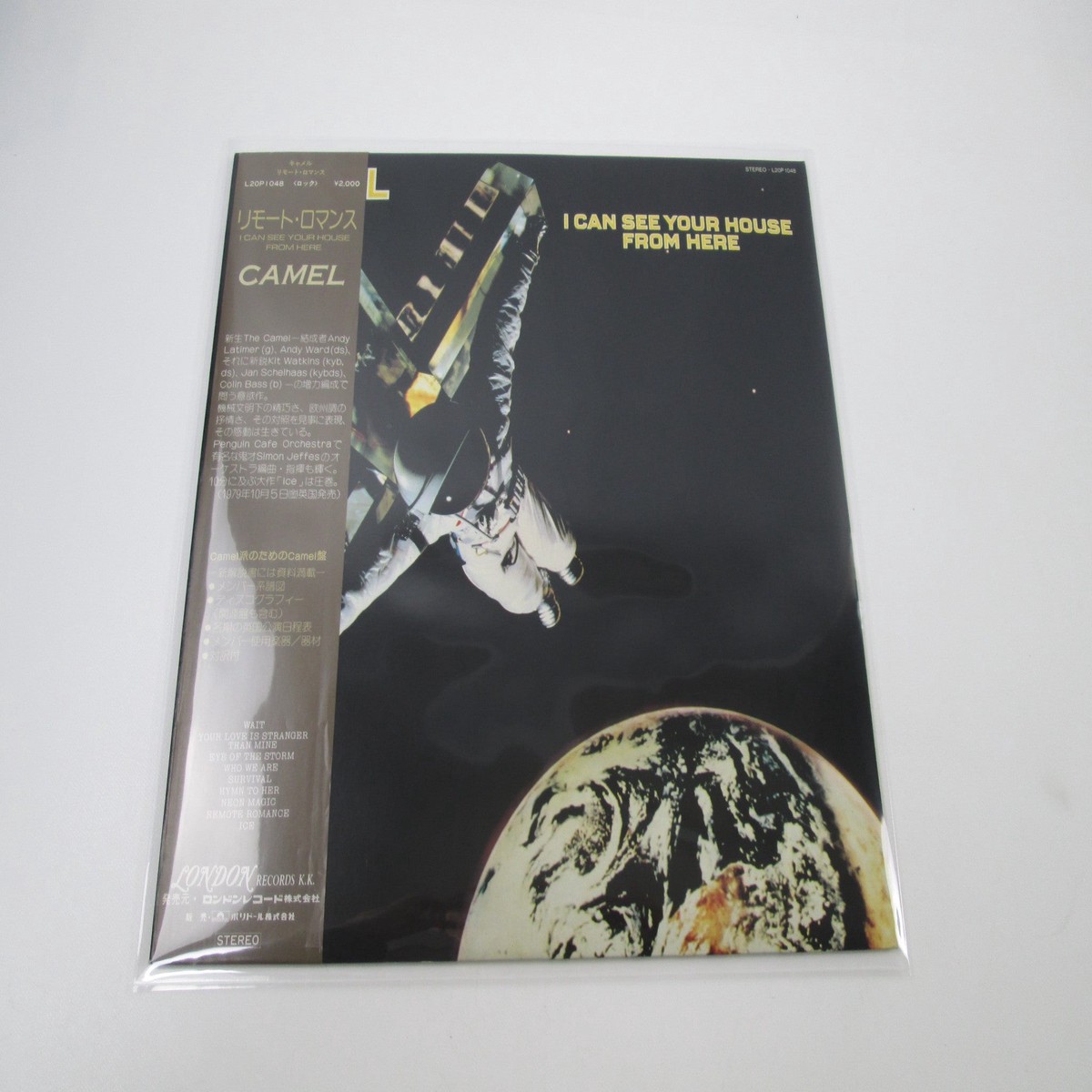 CAMEL I CAN SEE YOUR HOUSE FROM HERE LONDON L20P 1048 with OBI Japan LP Vinyl