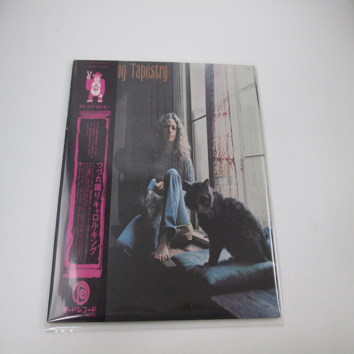 Carole King Tapestry GP-256 with OBI Japan LP Vinyl