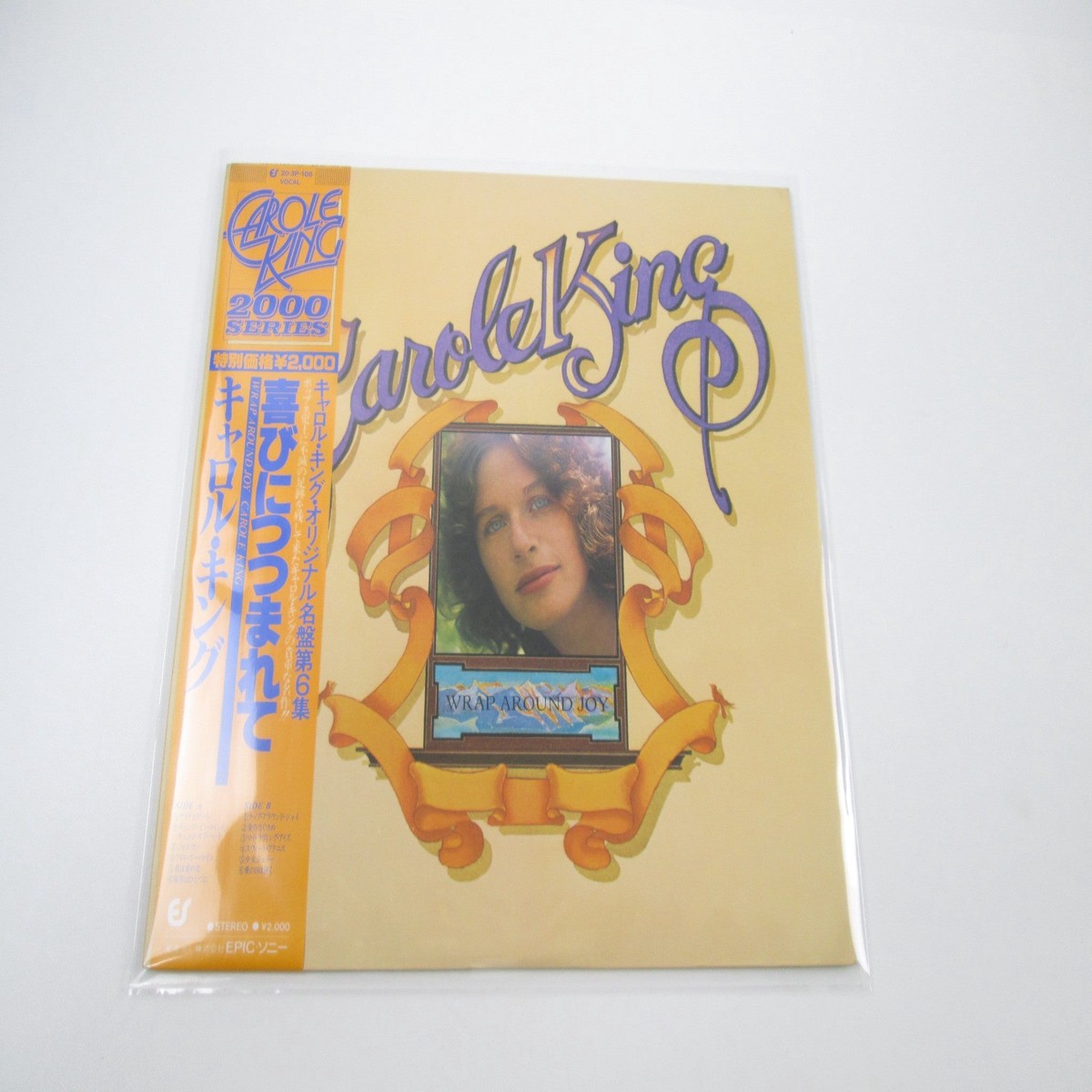 Carole King Wrap Around Joy 20 3P-106 with OBI Japan LP Vinyl