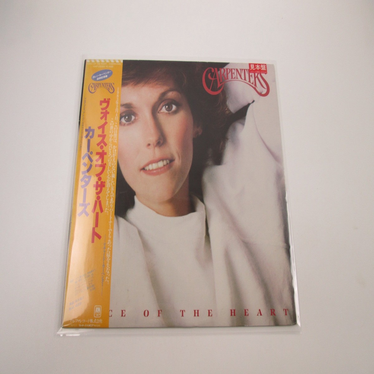 Carpenters Voice Of The Heart Promo AMP-28083 with OBI Japan LP Vinyl