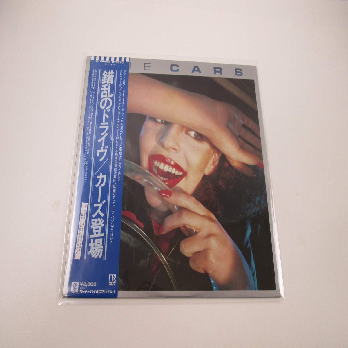CARS SAME ELEKTRA P-10552E with OBI Japan LP Vinyl