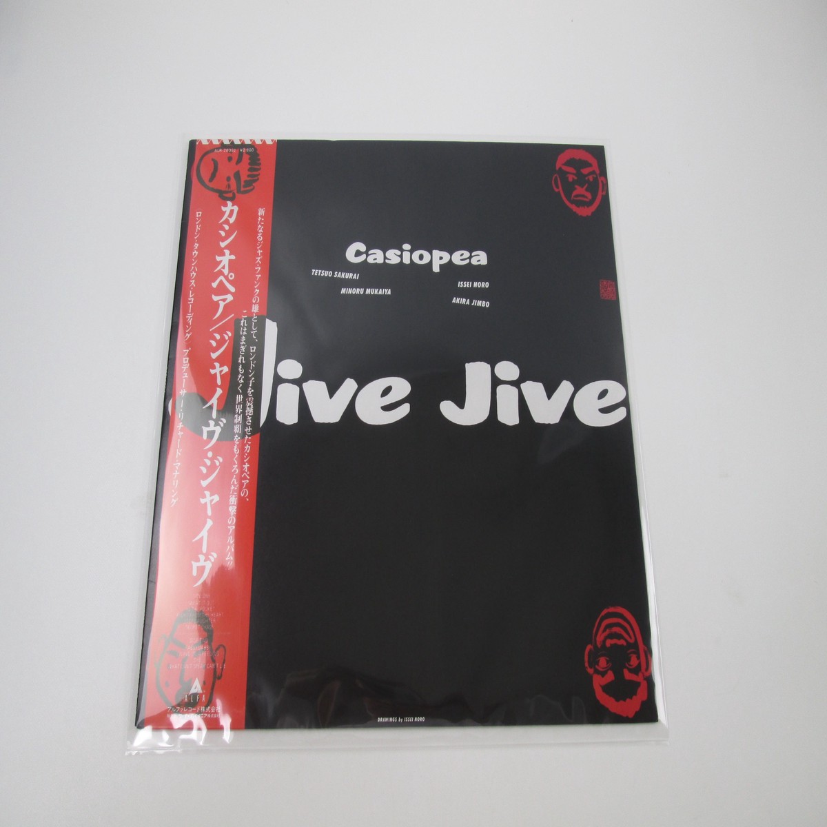 Casiopea Jive Jive Alfa ALR-28052 with OBI Japan LP Vinyl