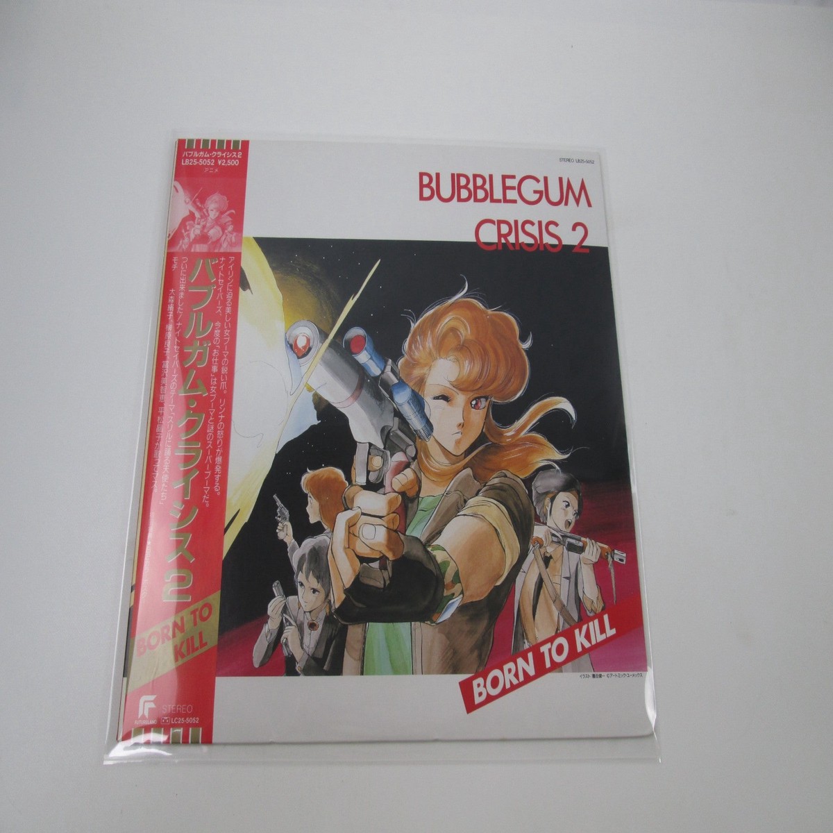 Bubblegum Crisis II OST LB25-5052 with OBI Japan LP Vinyl