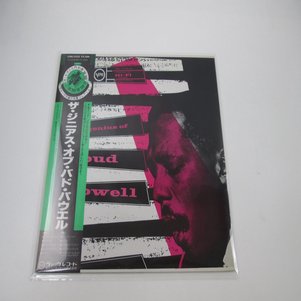 Bud Powell The Genius Of Bud Powell 23MJ-3232 with OBI Japan LP Vinyl