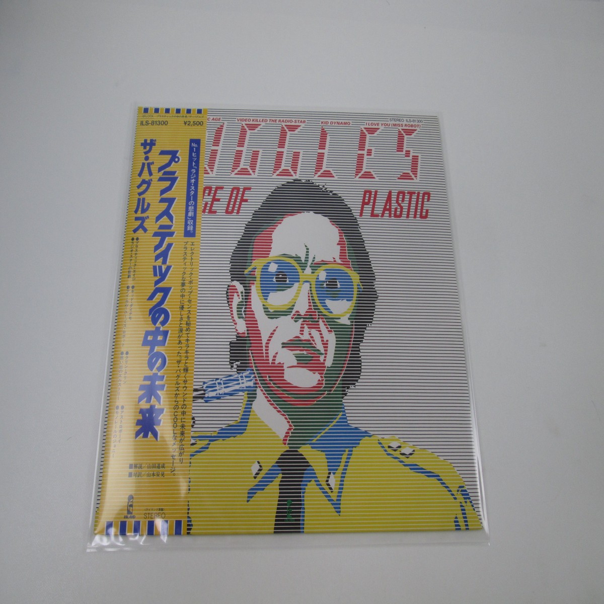 Buggles The Age Of Plastic Island Records ILS-81300 with OBI Japan LP Vinyl