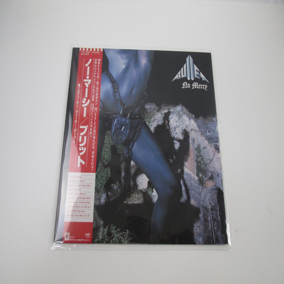 Bullet No Mercy P-11450 with OBI Japan LP Vinyl
