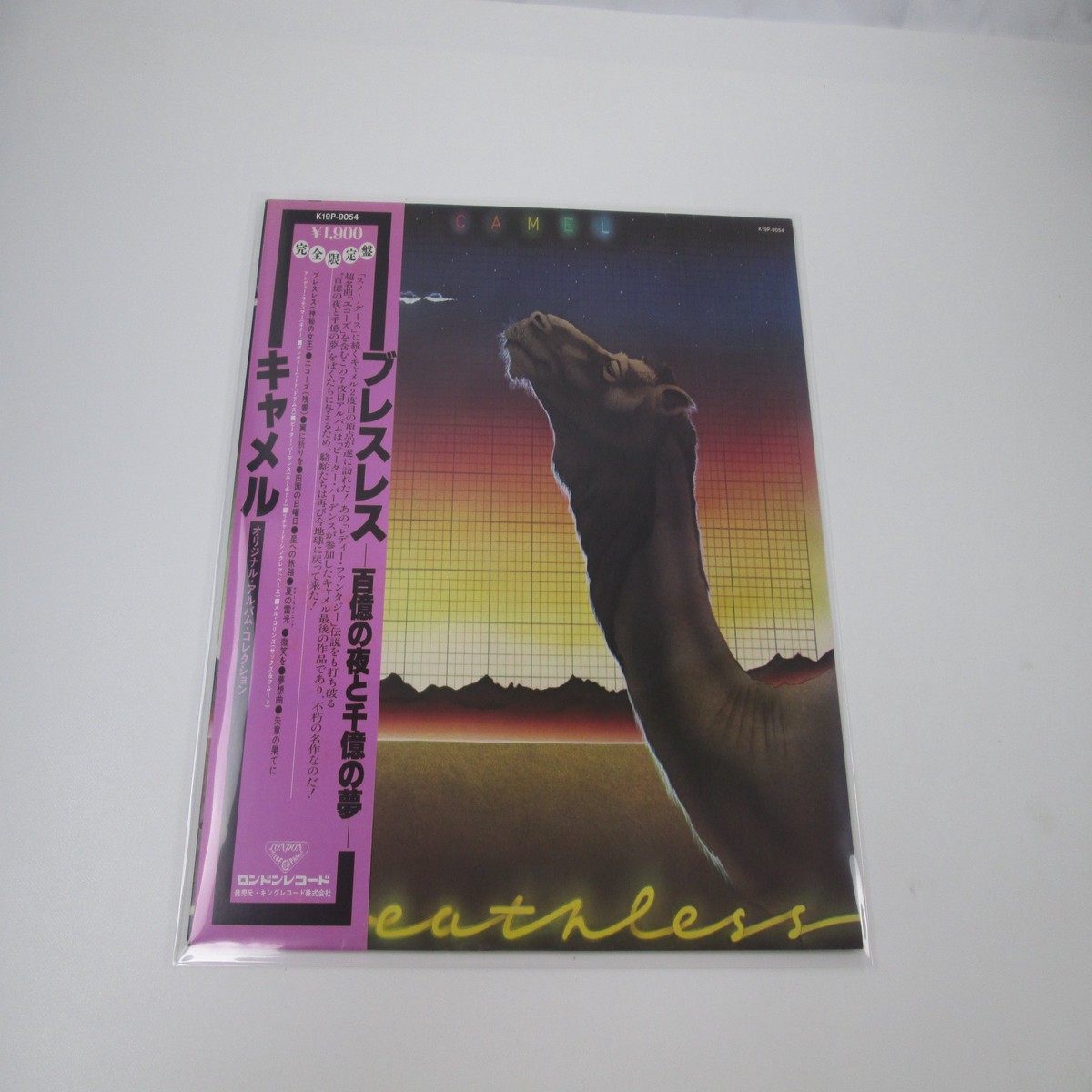 CAMEL BREATHLESS LONDON K19P-9054 with OBI Japan LP Vinyl