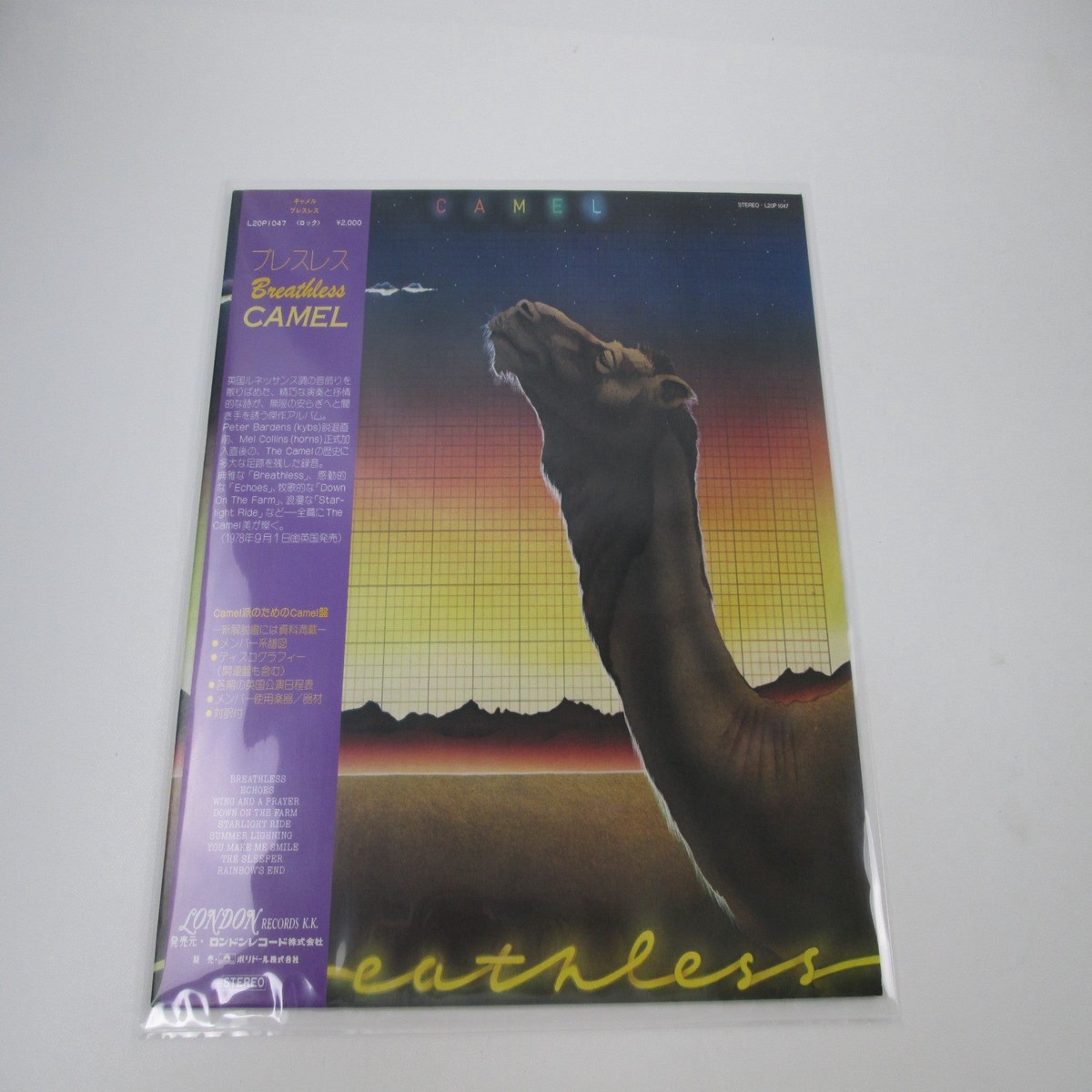 CAMEL BREATHLESS LONDON L20P 1047 with OBI Japan LP Vinyl
