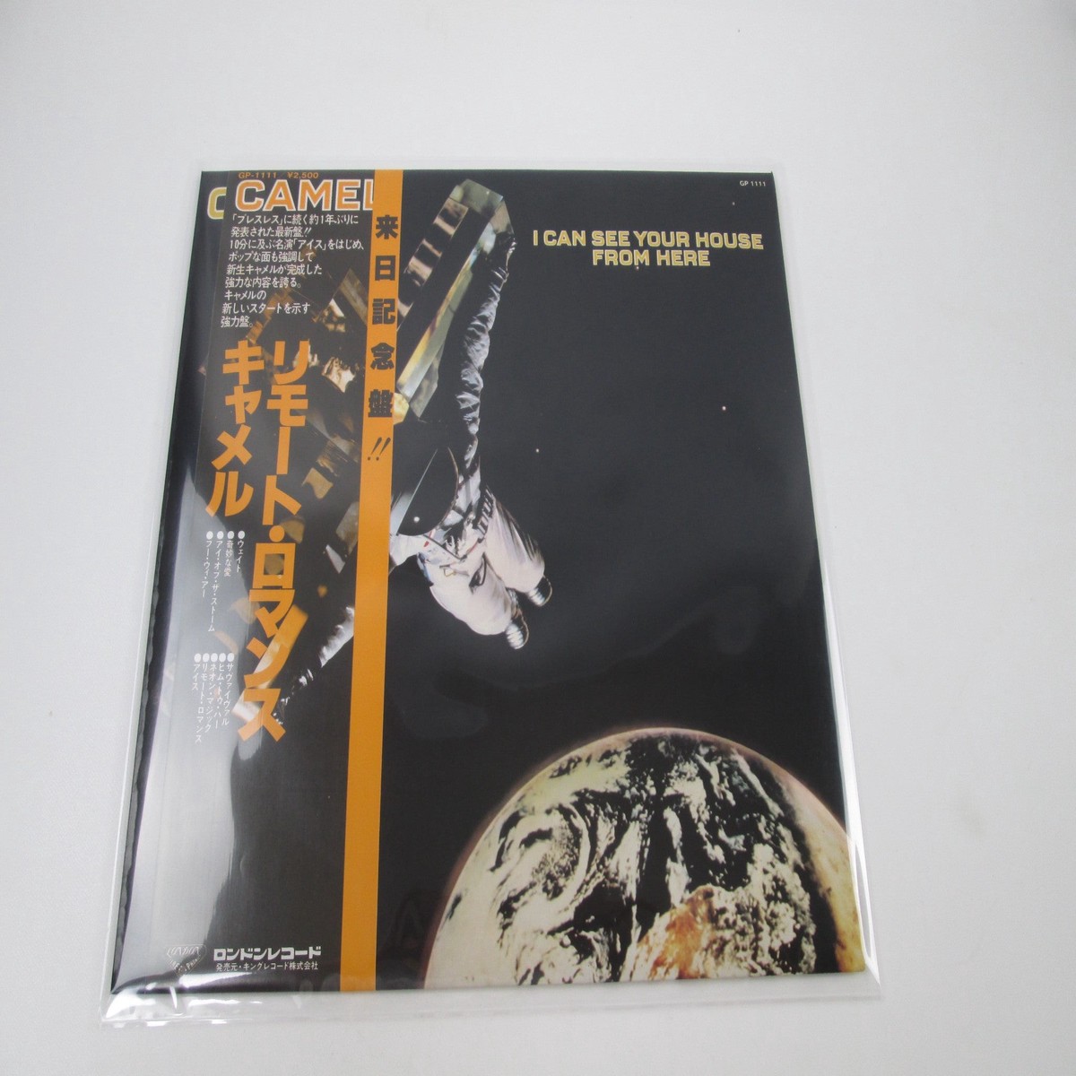 CAMEL I CAN SEE YOUR HOUSE FROM HERE LONDON GP-1111 with OBI Japan LP Vinyl