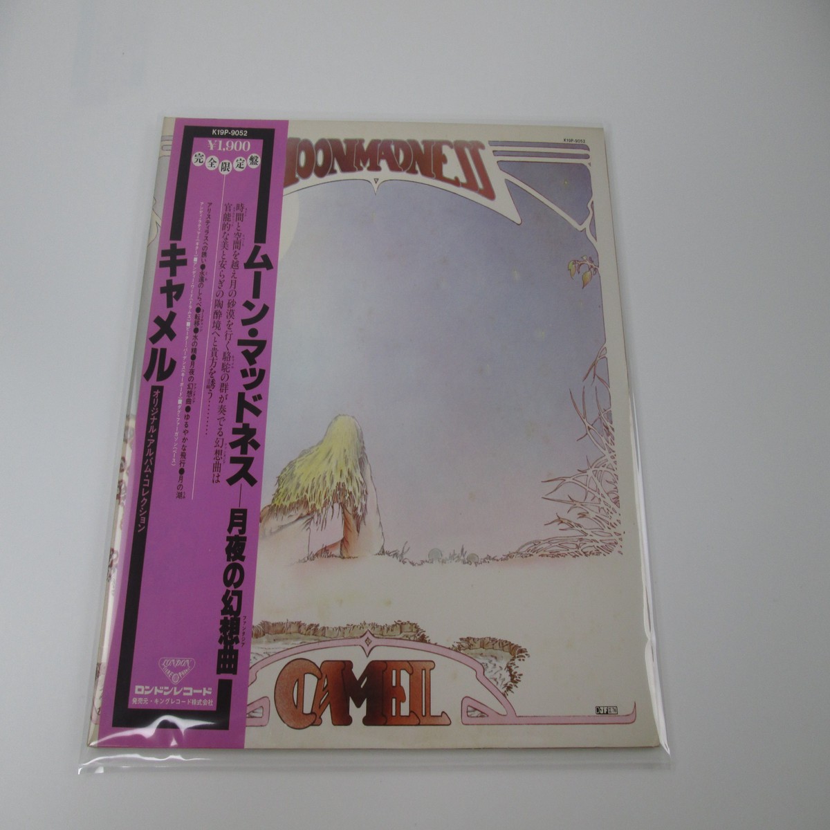 CAMEL MOONMADNESS LONDON K19P-9052 with OBI Japan VINYL LP