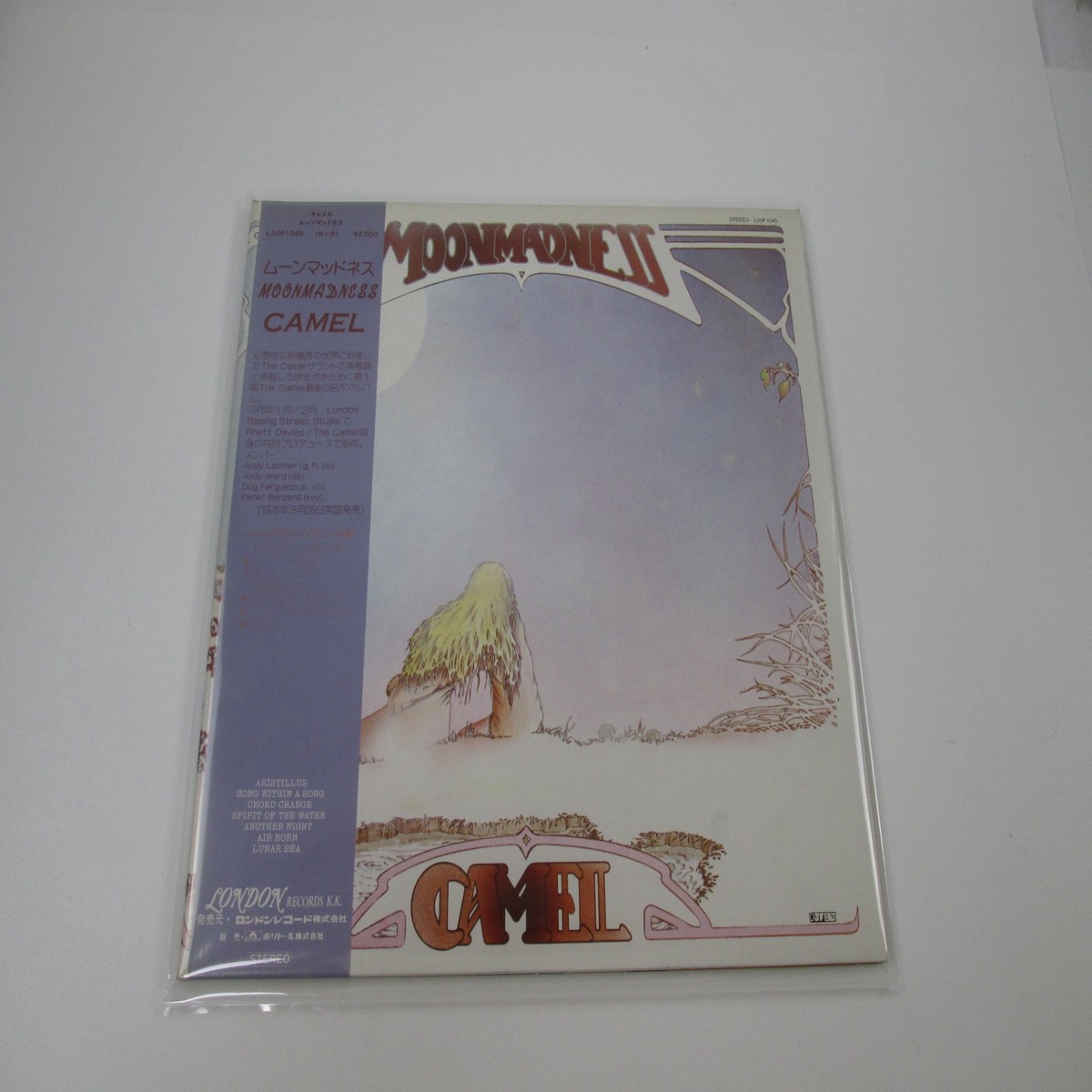 CAMEL MOONMADNESS LONDON L20P 1045 with OBI Japan LP Vinyl