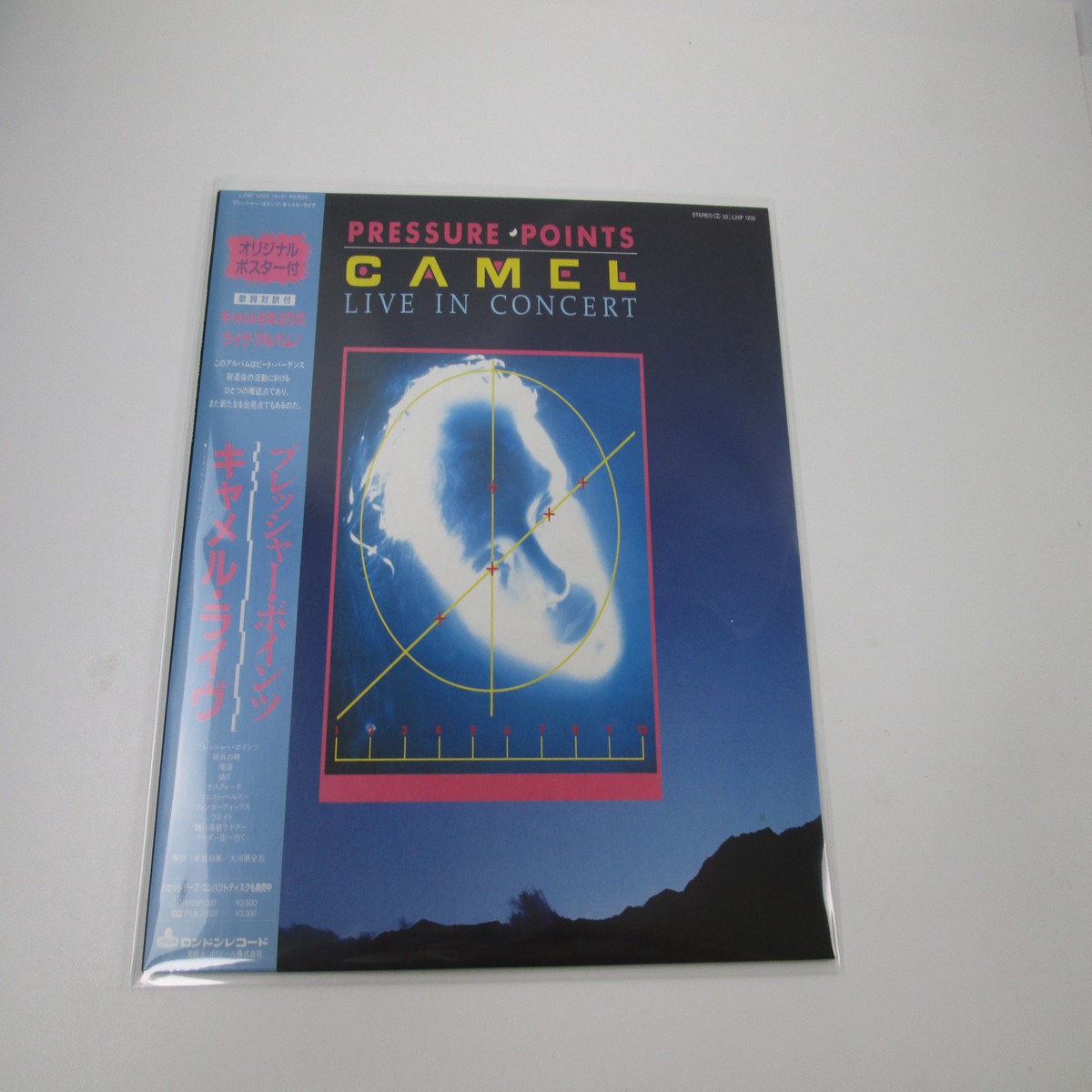 Camel Pressure Points L25P-1202 with OBI Poster LP Vinyl Japan Ver