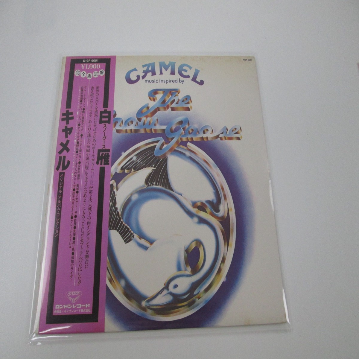CAMEL SNOW GOOSE LONDON K19P-9051 with OBI Japan VINYL LP