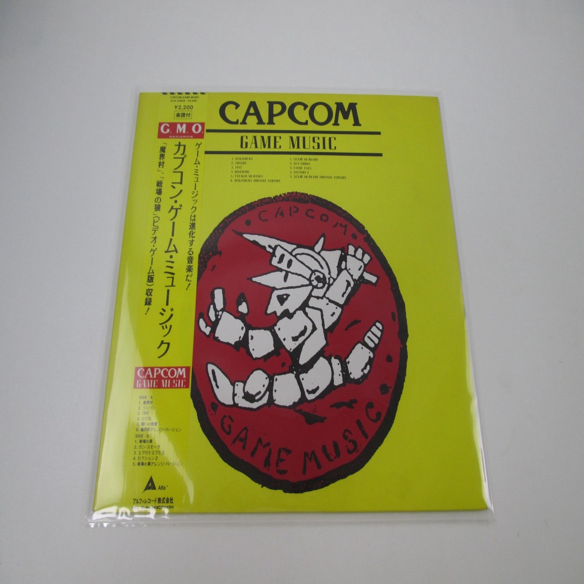 Capcom Game Music ALR-22905 with OBI Japan LP Vinyl