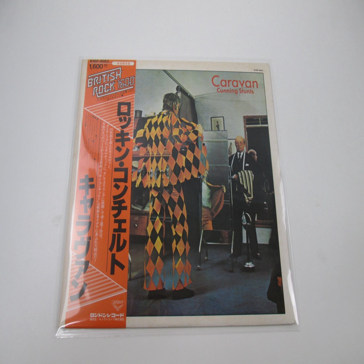 Caravan Cunning Stunts K16P-9063 with OBI Japan LP Vinyl