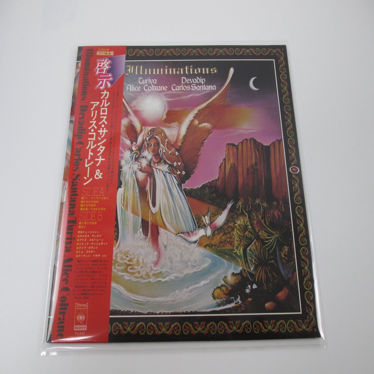 CARLOS SANTANA ALICE COLTRANE ILLUMINATIONS SOPN 95 with OBI Japan VINYL LP