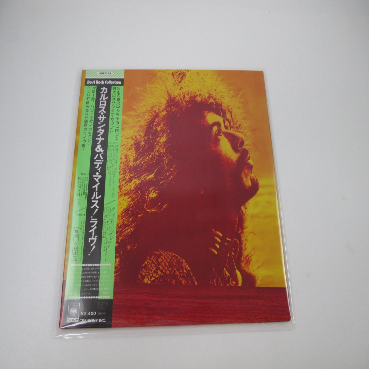 Carlos Santana & Buddy Miles Live! SOPN-89 with OBI Japan LP Vinyl