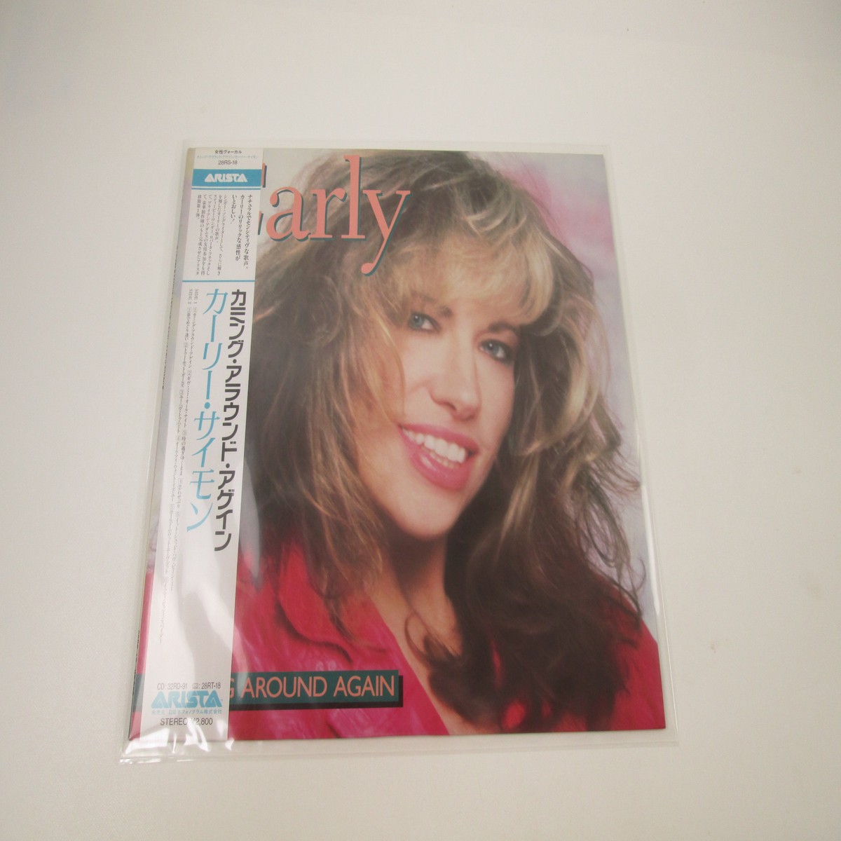 Carly Simon Coming Around Again 28RS-18 with OBI Japan LP Vinyl