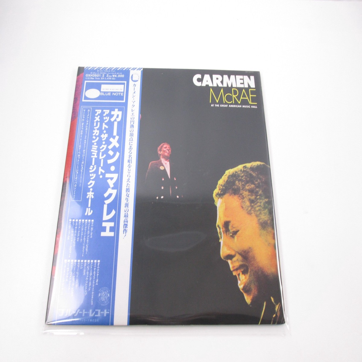 Carmen McRae At The Great American Music Hall GXH-3501,2 with OBI Japan LP Vinyl