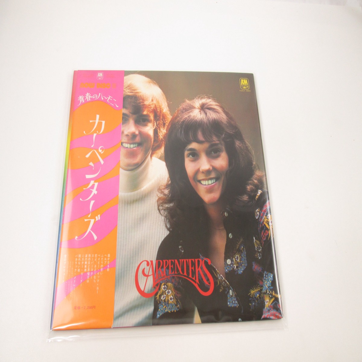 Carpenters NAX-020 with OBI Japan LP Vinyl