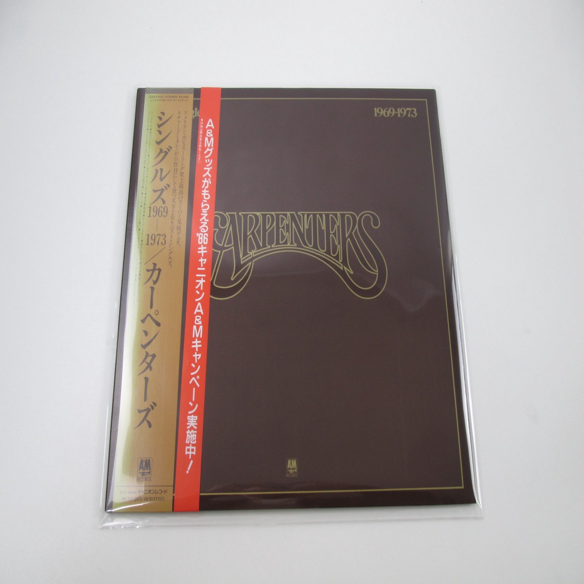 Carpenters The Singles 1969-1973 C25Y 3127 with OBI Japan LP Vinyl