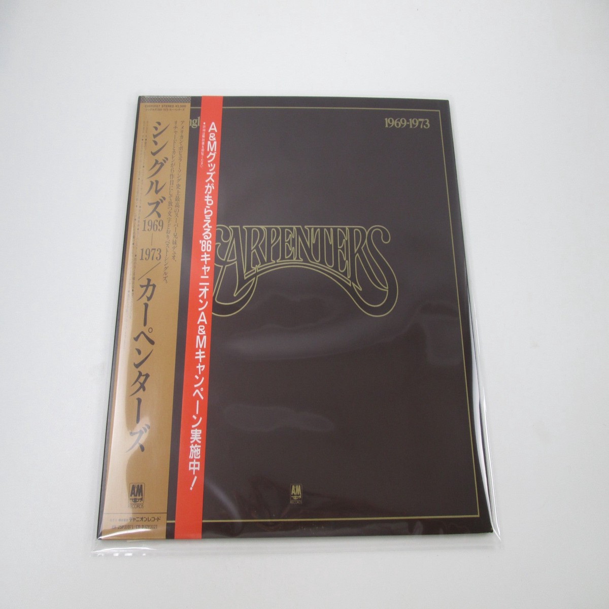 Carpenters The Singles 1969-1973 Promo C25Y 3127 with OBI Japan LP Vinyl