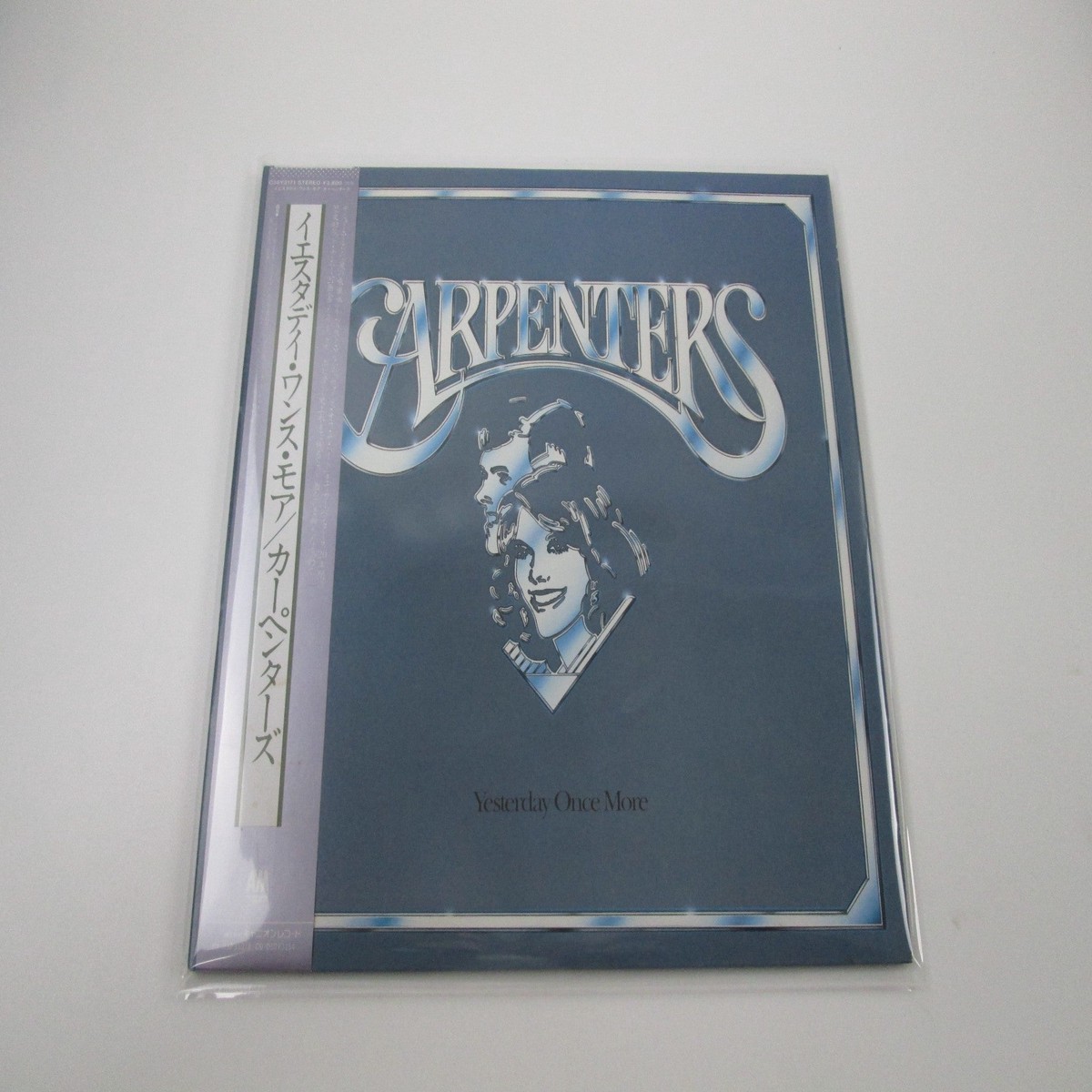 Carpenters Yesterday Once More C38Y 3171 with OBI Japan LP Vinyl